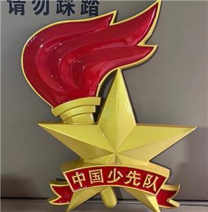 大型國徽定做